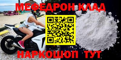 метамфетамин Будённовск