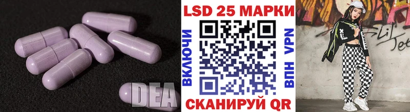 LSD-25 экстази кислота  Ефремов 