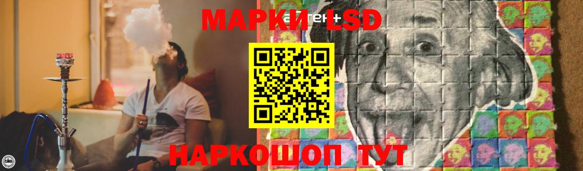 LSD-25 экстази кислота  Вход с VPN  kraken вход  Ефремов  ЛСД экстази кислота 