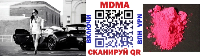 MDMA Molly  наркота  Ефремов 