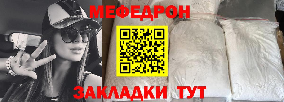 ГАШ  Ефремов  Cocaine  МАРИХУАНА  Экстази  Мефедрон   Вход с VPN  Alpha PVP СОЛЬ   Меф МЯУ МЯУ  Метамфетамин 