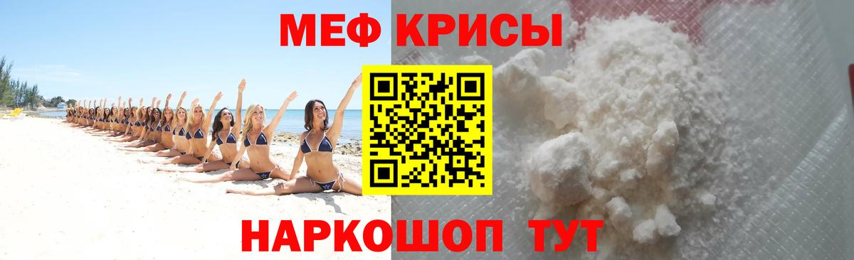МЕФ Ефремов