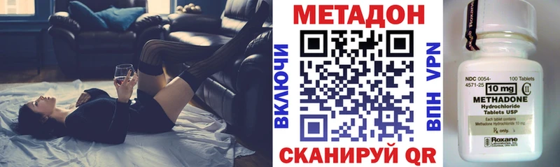 МЕТАДОН мёд  Ефремов 