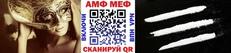 купить   Ефремов  Первитин мет 