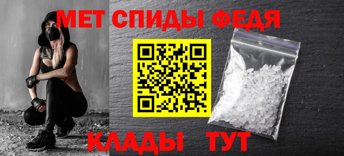 Метамфетамин винт  Вход с VPN  Метамфетамин винт  Ефремов 