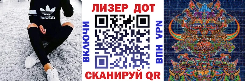 магазин    Ефремов  Марки 25I-NBOMe 1500мкг 