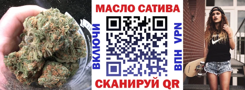 ТГК гашишное масло  Ефремов 