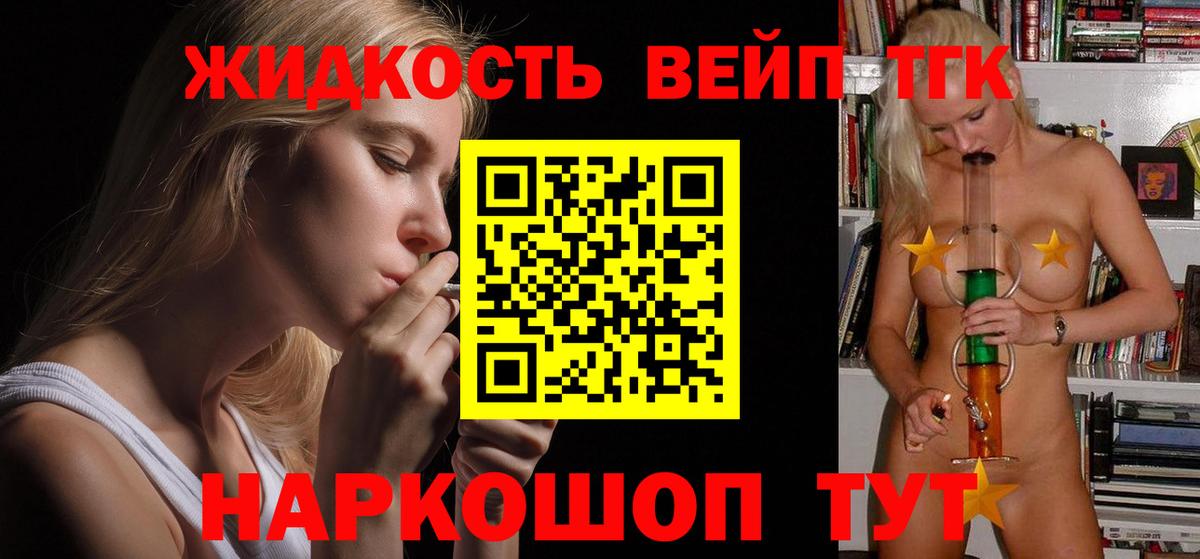 купить наркотики сайты  ТГК Wax  Вход с VPN  Ефремов 