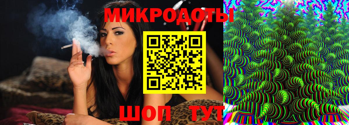 Галлюциногенные грибы мицелий  Вход с VPN  Ефремов 