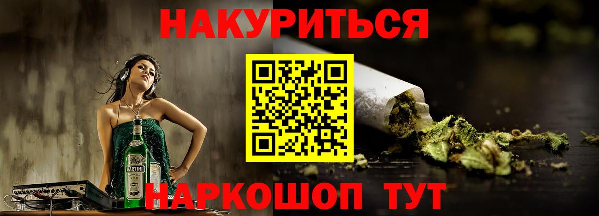 Канабис AK-47  Бошки марихуана VHQ  МАРИХУАНА VHQ  Ефремов  Вход с VPN  Шишки марихуана ГИДРОПОН 